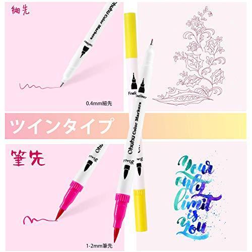 送料込 Ohuhu アートマーカーペン 100色 筆先 水彩ペン 水性 ふでタイプ ふで 極細 ブラッシュ 鮮やか イラスト 手帳 絵手紙 色塗り 塗り Neotextreview Com
