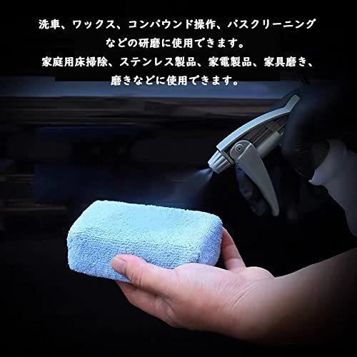 最上の品質な 10個セット 洗車 スポンジ スポンジバフ 洗車用 研磨パッド カーワックス ワックススポンジ 極細繊維 吸水性 傷つきにくい 長方形 Topdental Com Ar