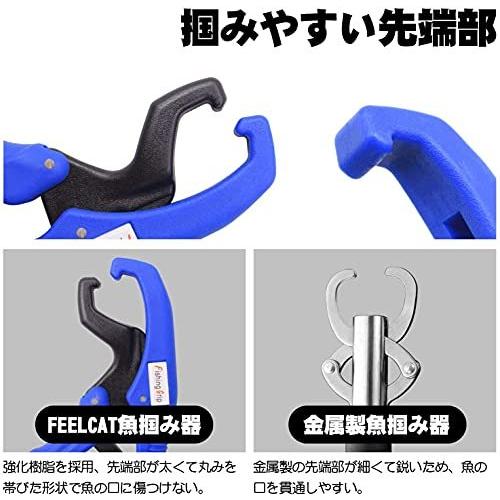 激安な フィッシュグリップ プラスチック 錆びない 魚掴み器 超軽量 水面に浮かべる 安全ロープ付き グリーン L Aynaelda Com