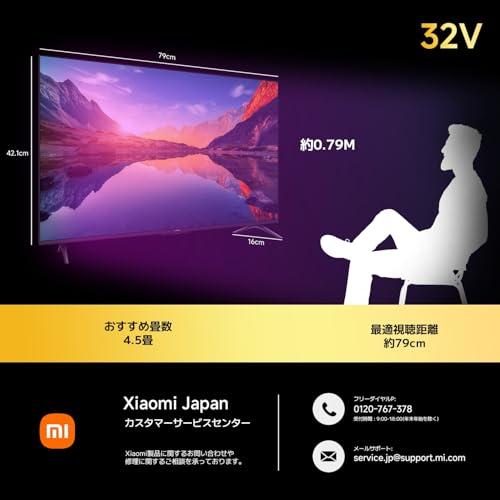 シャオミXiaomi テレビ 32インチ Google TV 液晶テレビ HDR10対応