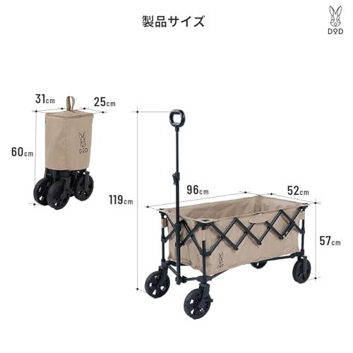 DODディーオーディー ペリーワゴン 大容量130L 軽量&コンパクト アウトドア ピクニック キャンプ キャリーワゴン