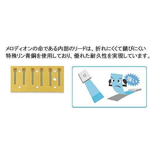 SUZUKI スズキ 鍵盤ハーモニカ メロディオン アルト 32鍵 パステルピンク MXA-32P 軽量本体 ハードケース