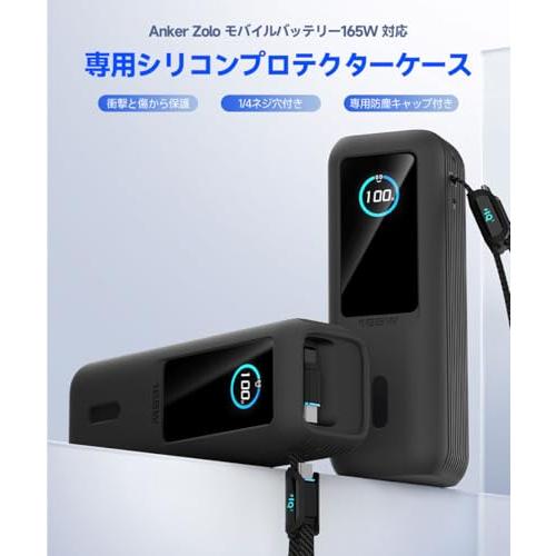 For Anker Power Bank（25000mAh，Built-In＆巻取り式USB-Cケーブル