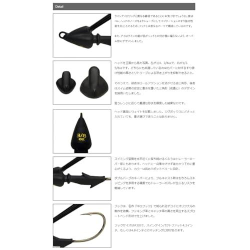 ケイテックKeitech スイングスイマー 1/2oz 010 スーパーホワイト