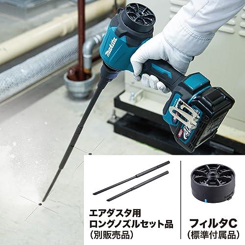 Lucky様 マキタMakita ロングノズルセット品 A-73455 マキタ（makita