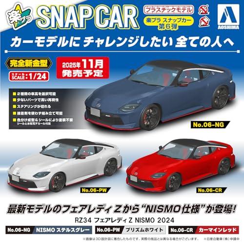 青島文化教材社AOSHIMA 楽プラ スナップカー No. 06-PW RZ34