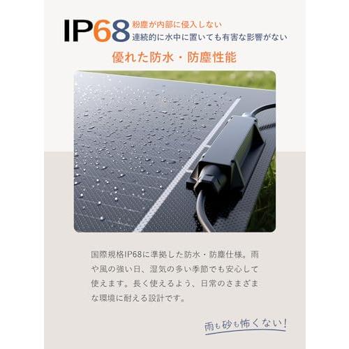 ZOUPW フレキシブルソーラーパネル 100W PERC 11BB ソーラーパネル