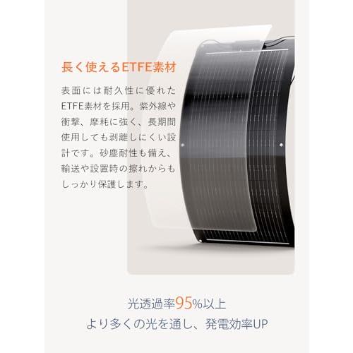 ZOUPW フレキシブルソーラーパネル 100W PERC 11BB ソーラーパネル