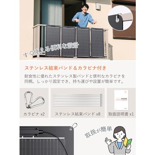 ZOUPW フレキシブルソーラーパネル 100W PERC 11BB ソーラーパネル