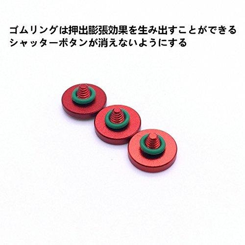 3個セット GeeSo アルミニウム合金 シャッターボタン 10mm 各社カメラ対応 凹/凸/プレーン タイプ 3個セット 赤 |  | 02