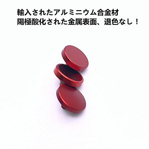 3個セット GeeSo アルミニウム合金 シャッターボタン 10mm 各社カメラ対応 凹/凸/プレーン タイプ 3個セット 赤 |  | 03
