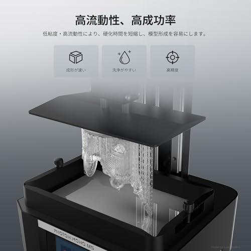 【互換品】 ANYCUBIC ABS-Like レジン Pro 2 強度と靭性が強化された 3Dプリンター レジン 低収縮性で高精度 低臭気 光造形 |  | 02