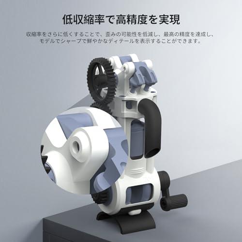 【互換品】 ANYCUBIC ABS-Like レジン Pro 2 強度と靭性が強化された 3Dプリンター レジン 低収縮性で高精度 低臭気 光造形 |  | 04