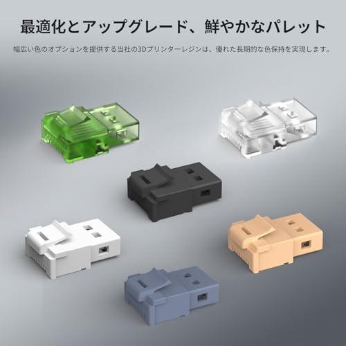 【互換品】 ANYCUBIC ABS-Like レジン Pro 2 強度と靭性が強化された 3Dプリンター レジン 低収縮性で高精度 低臭気 光造形 |  | 05