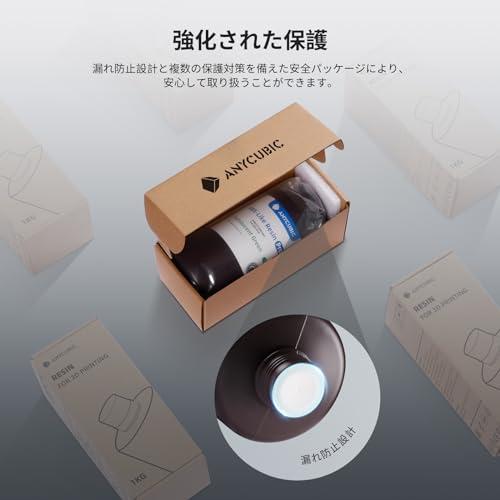 【互換品】 ANYCUBIC ABS-Like レジン Pro 2 強度と靭性が強化された 3Dプリンター レジン 低収縮性で高精度 低臭気 光造形 |  | 07