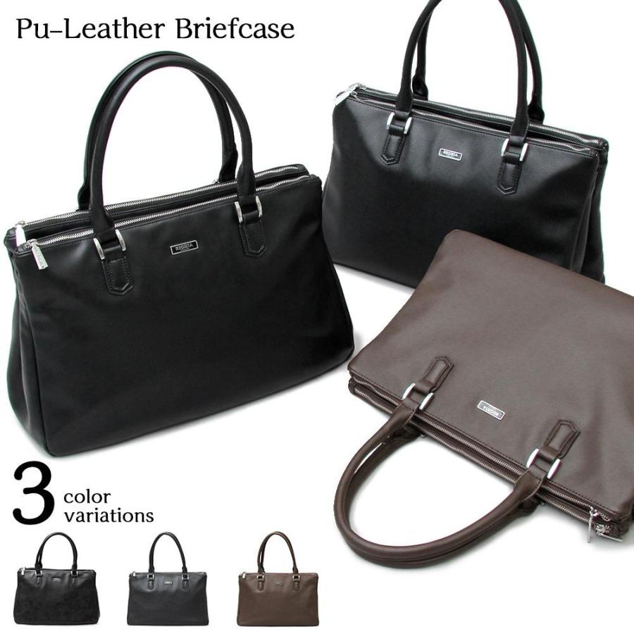 最新の激安 ビジネスバッグ ブリーフケース バッグ 通勤 通学 鞄 カバン かばん オフィスカジュアル ビジカジ 出張 大容量 無地 革 Puレザー 就活 激安特価 Www Lukwow Com