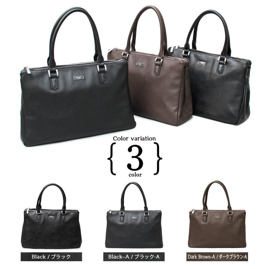 最新の激安 ビジネスバッグ ブリーフケース バッグ 通勤 通学 鞄 カバン かばん オフィスカジュアル ビジカジ 出張 大容量 無地 革 Puレザー 就活 激安特価 Www Lukwow Com