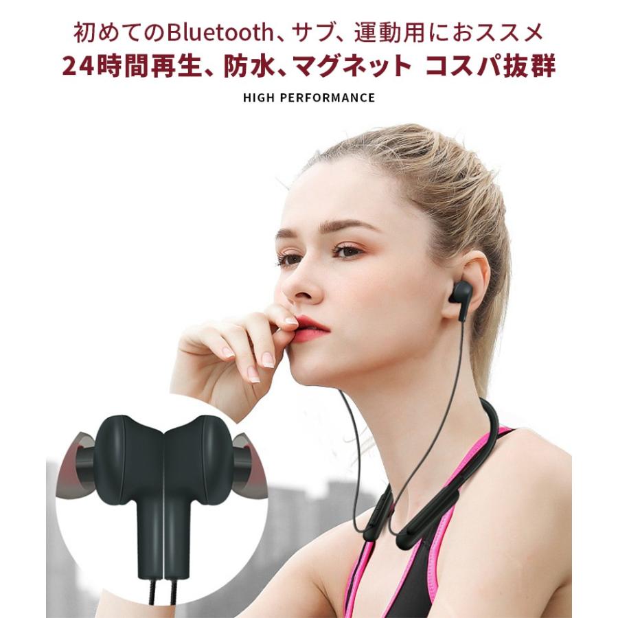 ワイヤレスイヤホン Bluetooth 5 0 Iphone 防水 24時間再生 テレワーク マイク 両耳 高音質 スポーツ 安い Android ブルートゥース ランニング 01 01 0071 Hitpark 通販 Yahoo ショッピング