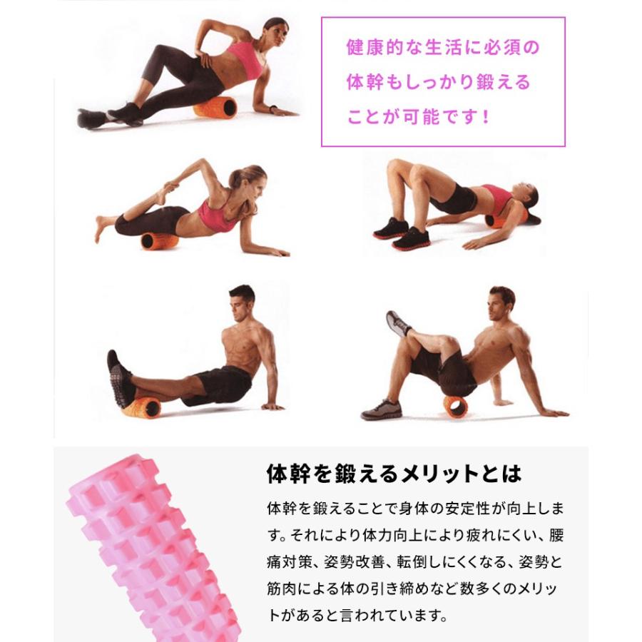 ヨガポール ストレッチ 4点セット フォームローラー 筋膜リリース ローラー マッサージ スティック リセット ボール トレーニング 体幹 ハーフ ショート 肩こり 01 03 0022 Hitpark 通販 Yahoo ショッピング