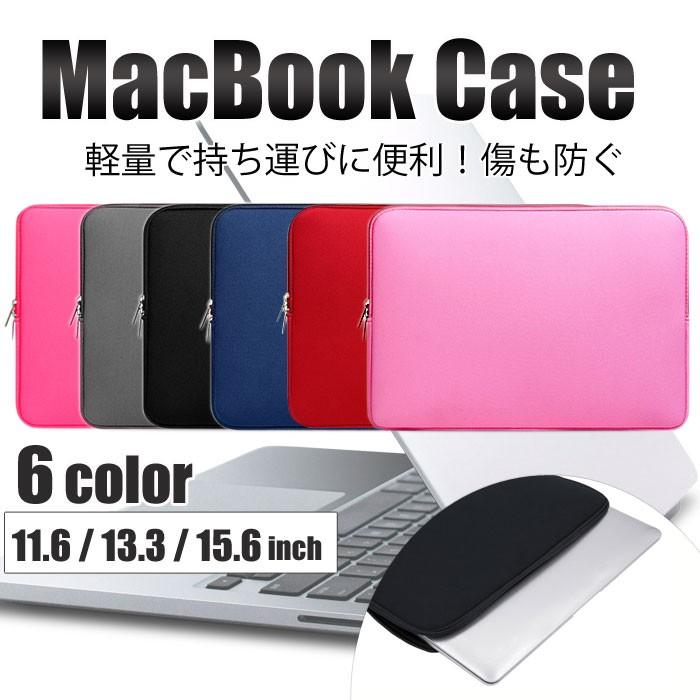 Macbook ケース 保護ケース Pc インナー ケース スリーブ タブレットケース 11 6 13 3 15 6 Inch ノートパソコン ノートpc パソコンケース Macbook Pro おしゃれ 01 05 0013 Hitpark 通販 Yahoo ショッピング