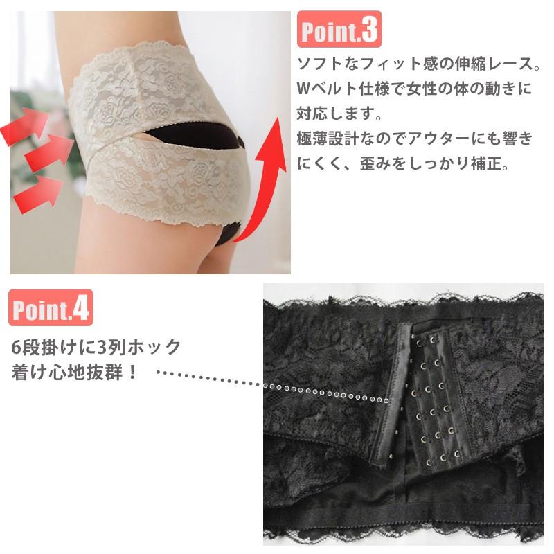 骨盤矯正ベルト 補正下着 骨盤サポーター 引き締め ヒップアップ 骨盤ベルト 体型維持 総レース 産前産後 骨盤矯正 ベルト 骨盤ショーツ 01 05 0022 Hitpark 通販 Yahoo ショッピング
