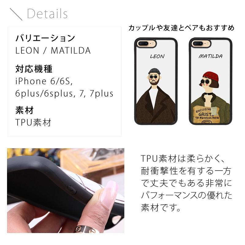 Leon レオン Iphone 6 ケース Iphone6s ケース Iphone7plus Iphone7ケース Iphone6 Plus ケース 耐衝撃 スマホケース 01 06 0010 Hitpark 通販 Yahoo ショッピング