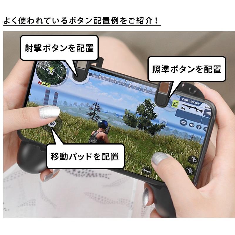 荒野行動 コントローラー Pubg Mobile にも 最新版 ゲームパッド 高速射撃ボタン コントローラ Iphone スマホ用 充電可能 放熱ファン 01 06 0060 Hitpark 通販 Yahoo ショッピング