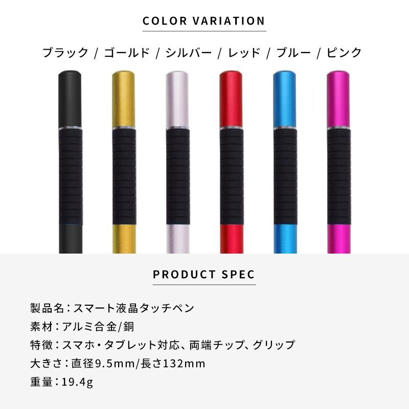 タッチペン 極細 Iphone Ipad Android対応 両側ペン スタイラスペン タブレット スマホ 細い イラスト アプリ ゲーム 液晶用ペンシル 01 06 0062 Hitpark 通販 Yahoo ショッピング