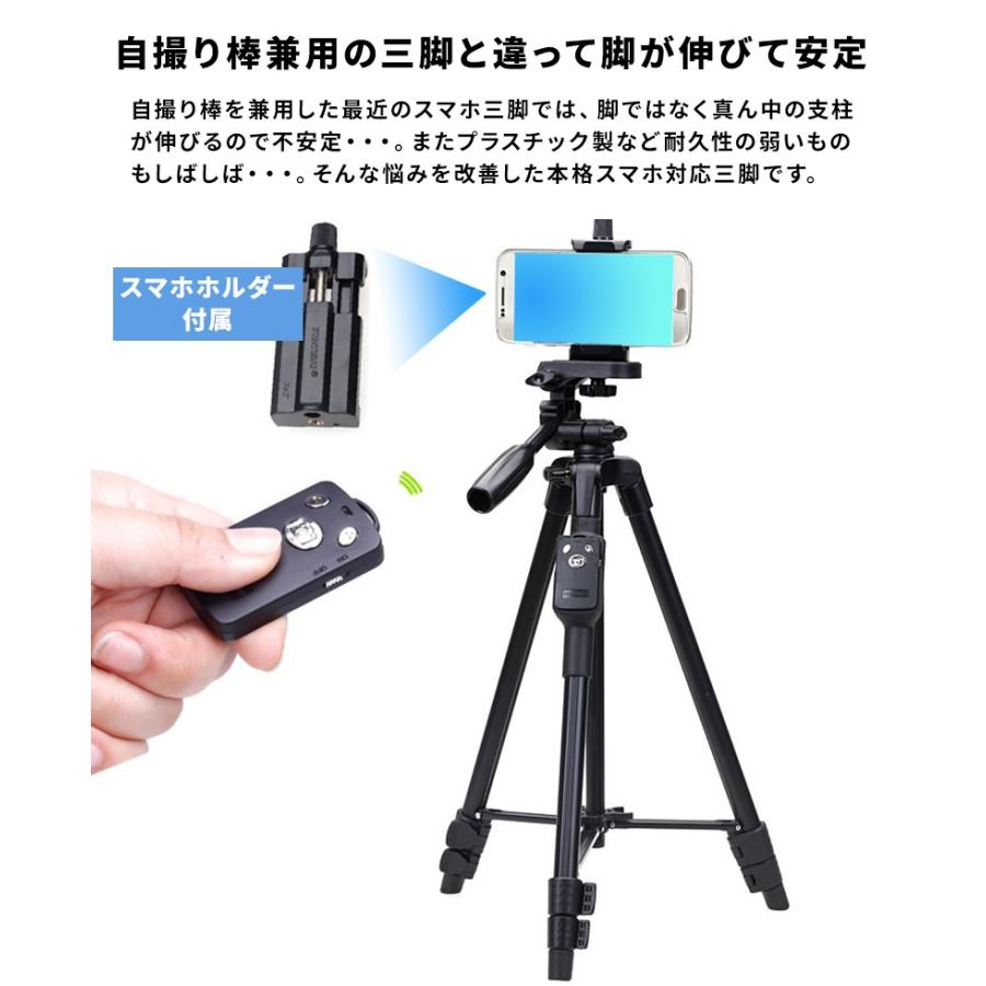 カメラ スマホ 三脚 リモコン付き ミラーレス 一眼レフ Iphone スマホ三脚 軽量 自撮り棒 コンパクト 折り畳み 伸縮式 スタンド スマートフォン 01 06 0080 Hitpark 通販 Yahoo ショッピング
