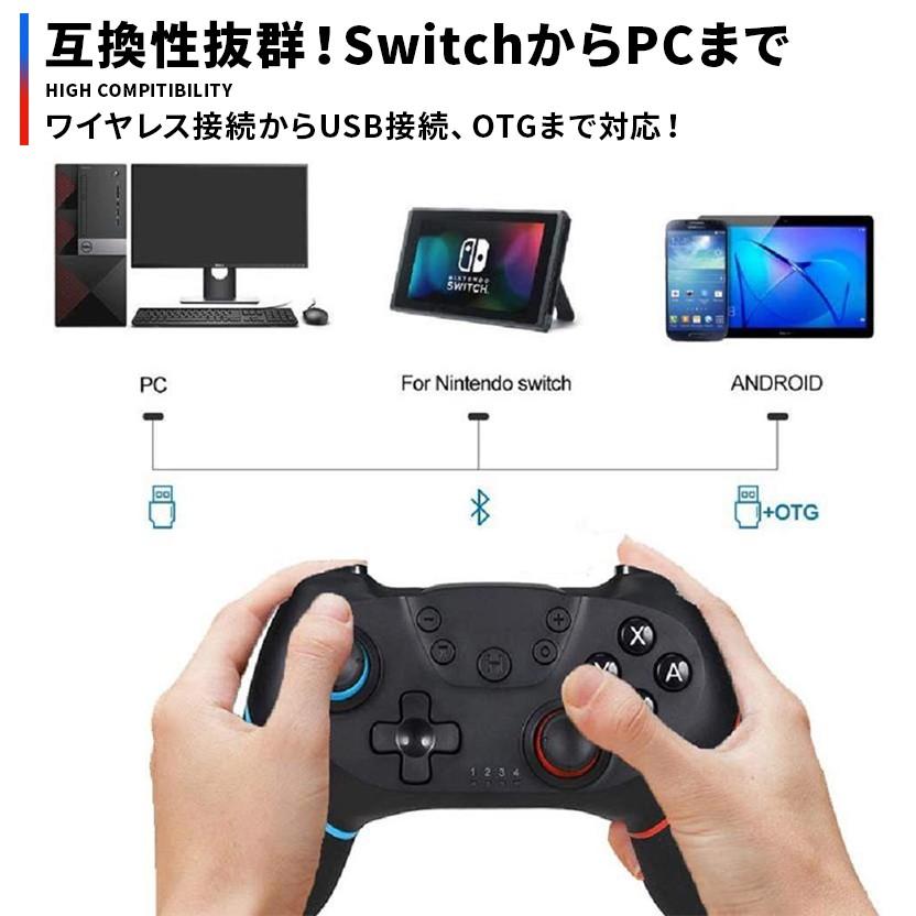プロコン Switch コントローラー スイッチ Proコントローラー 互換 有線 無線 2way ジャイロ 連射 搭載 Pc 01 06 0090 Hitpark 通販 Yahoo ショッピング