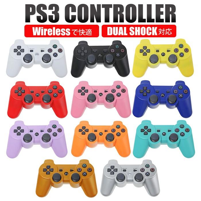 トップイメージカタログ ぜいたく Ps3 コントローラー ボタン 反応 しない