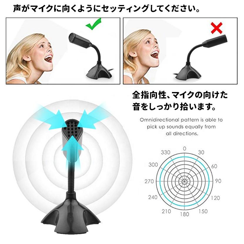 Usb マイク Pc 全指向性 マイクロホン マイクロフォン パソコン 角度調節 スカイプ テレワーク スタンドマイク フレキシブルアーム 01 07 0134 Hitpark 通販 Yahoo ショッピング