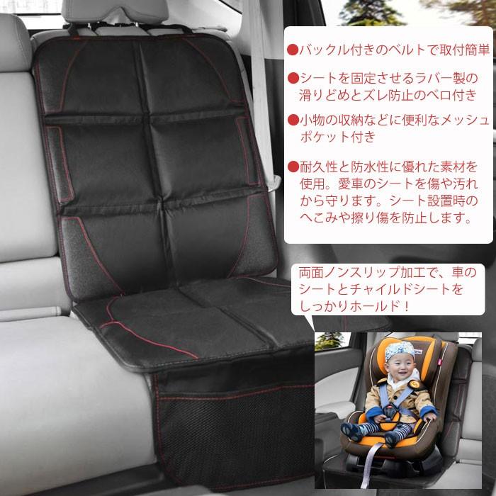 チャイルドシートマット カバー 保護マット ベビーシート 車用 シートカバー 防水 チャイルドシート用品 保護シート 01 08 0022 Hitpark 通販 Yahoo ショッピング