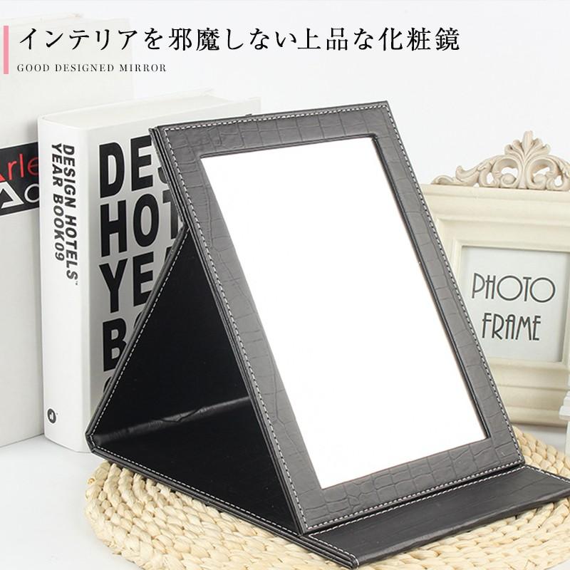 卓上ミラー 大型 折りたたみ化粧鏡 レザー調でおしゃれ 化粧ミラー かがみ テーブルミラー スタンドミラー 卓上鏡 メイク鏡 メイク用 おしゃれ 手鏡 01 08 0077 Hitpark 通販 Yahoo ショッピング