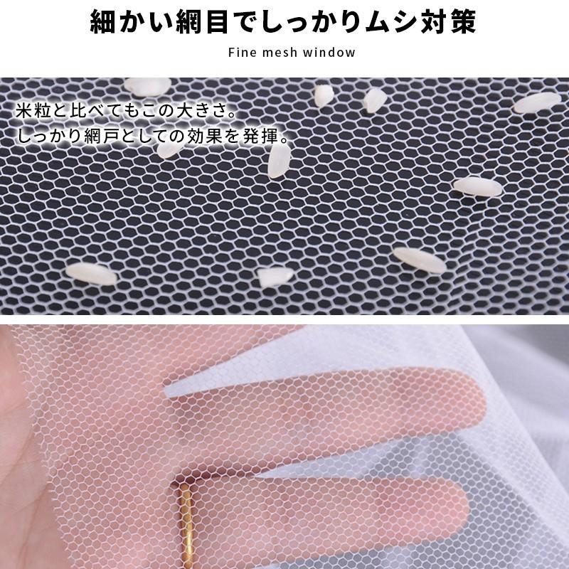 万能 網戸 取り付け 簡単 ネット 網戸 マジックテープ 式 キット 網戸 虫除け シート 目隠し マジックテープ式で簡単設置 窓 張り替え 網戸キット 防虫ネット 01 08 0093 Hitpark 通販 Yahoo ショッピング