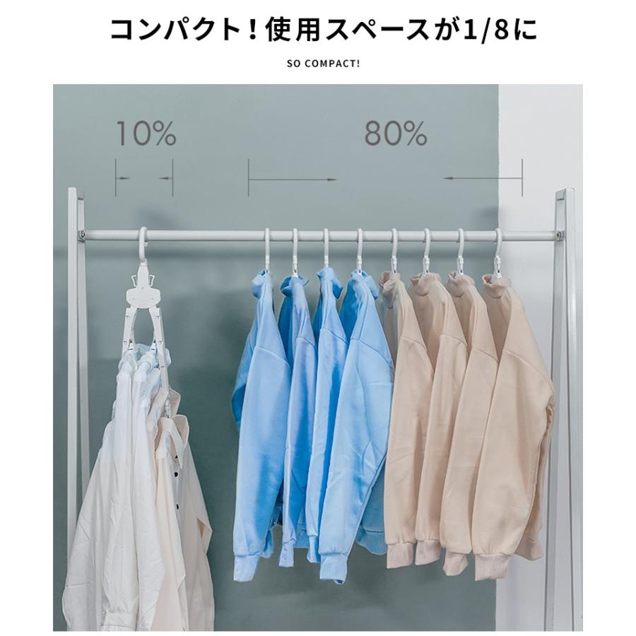 ハンガー すべらない 洗濯 80本 フック バー付き スカート 跡がつかない ズボン 収納 おしゃれ セット 多機能 連結 アーチ プラスチック