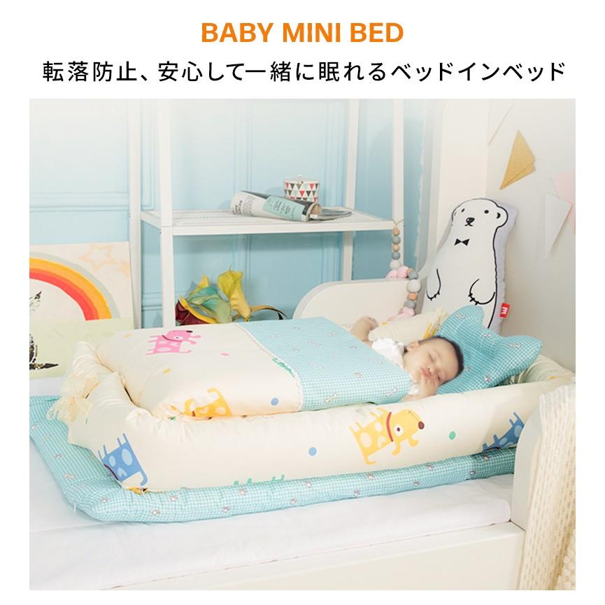 ベッドインベッド ベビーベッド 枕付き 添い寝ベッド 寝返り防止 昼寝布団 ベッドガード 転落防止 新生児 赤ちゃん 01 08 0117 Hitpark 通販 Yahoo ショッピング
