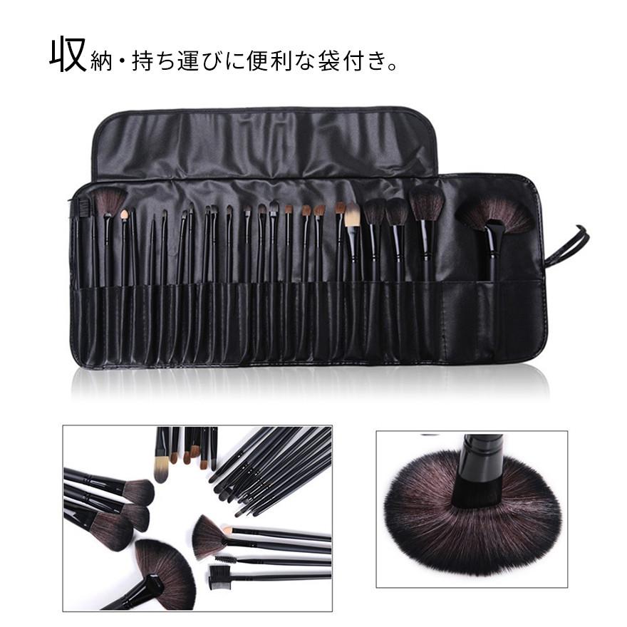 メイクブラシ セット 収納ポーチ付き 24本入り 化粧ブラシセット ケース付き メイク道具 アイメイク パウダー ファンデーション コンシーラー 01 08 0132 Hitpark 通販 Yahoo ショッピング