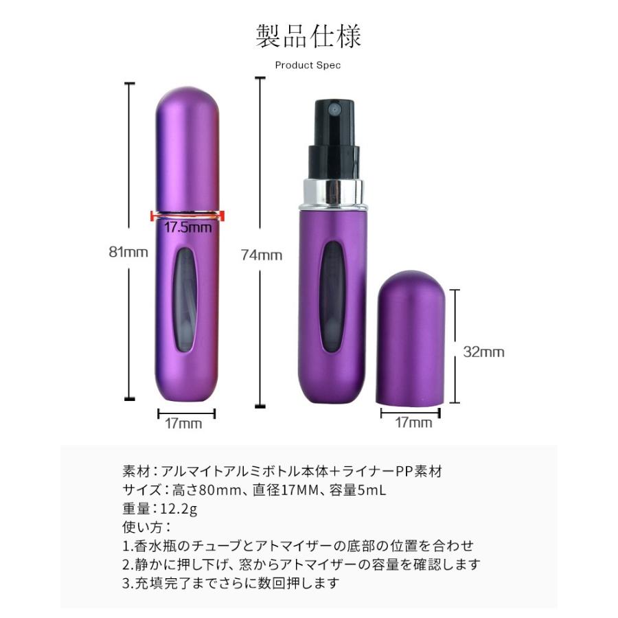 アトマイザー アルコール対応 香水アトマイザー 消毒液 詰め替えボトルとしても スプレー ミスト 香水の詰め替えに ミニボトル おしゃれ 携帯用 01 08 0134 Hitpark 通販 Yahoo ショッピング