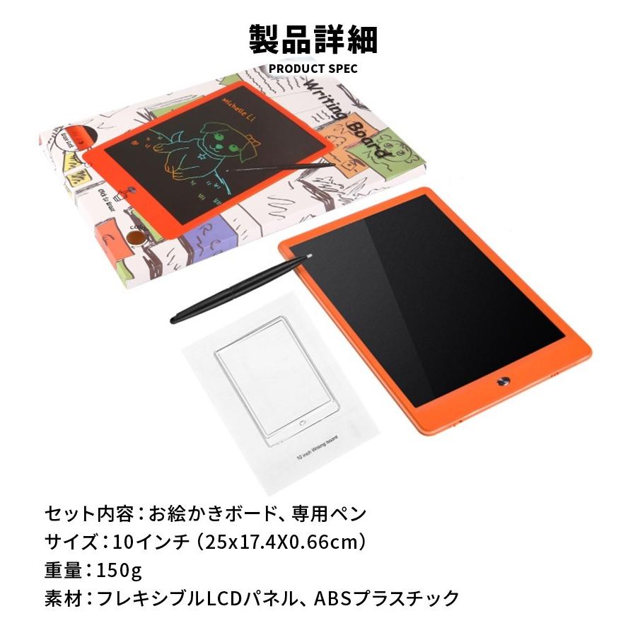 お絵描きボード 電子メモ パッド タブレット カラー レインボー 子供 こども おえかき 知育 玩具 文字 練習 誕生日 クリスマス プレゼント 01 08 0235 Hitpark 通販 Yahoo ショッピング
