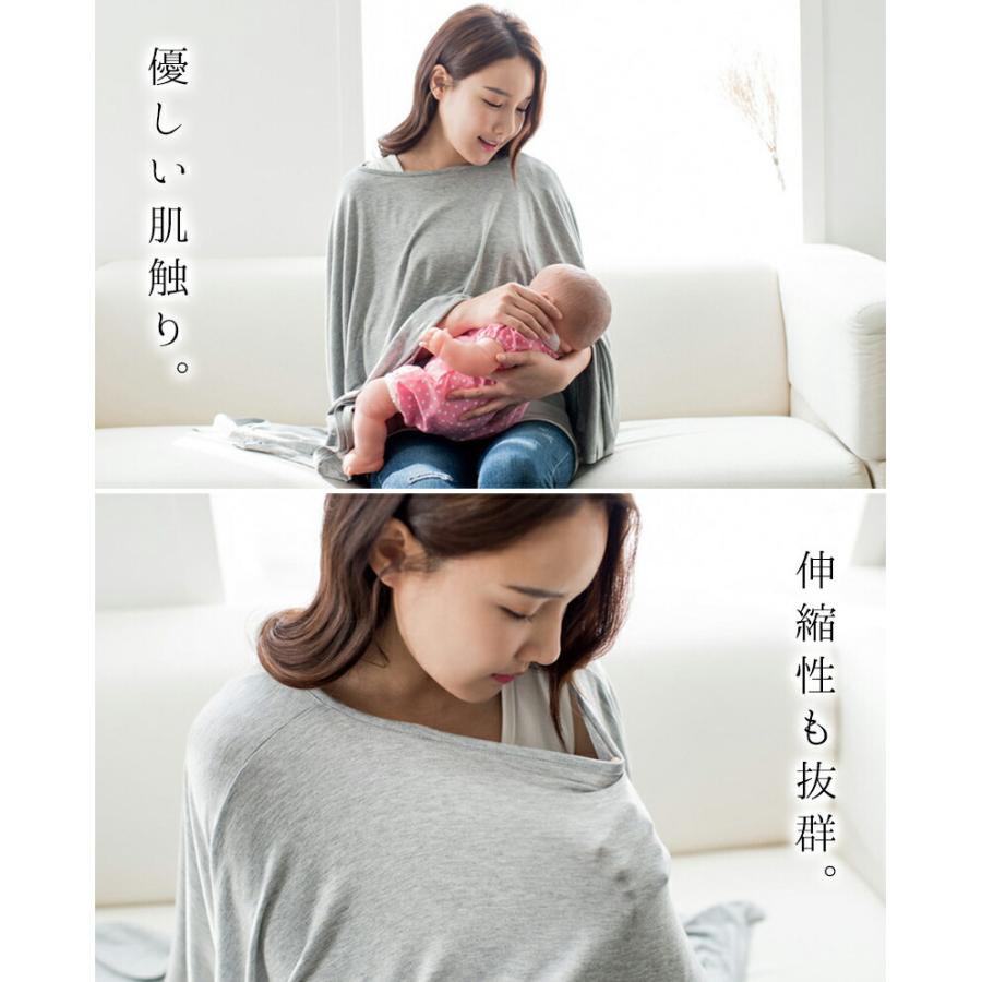 最大73 オフ 授乳ケープ ポンチョ 360度 隠れる 授乳カバー 薄い 安心 Uvカット 授乳服 おしゃれ シンプル 春 夏 秋 日よけ かわいい 無地 プレゼント Babylonrooftop Com Au