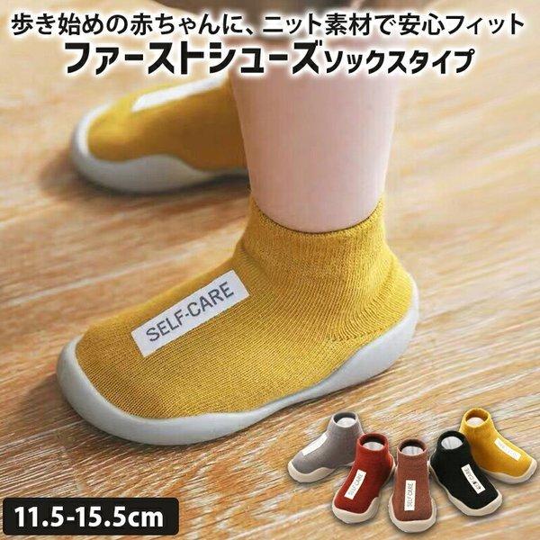 ☆超目玉】 ピンク 12.5cm ベビー ファースト シューズ 赤ちゃん 靴