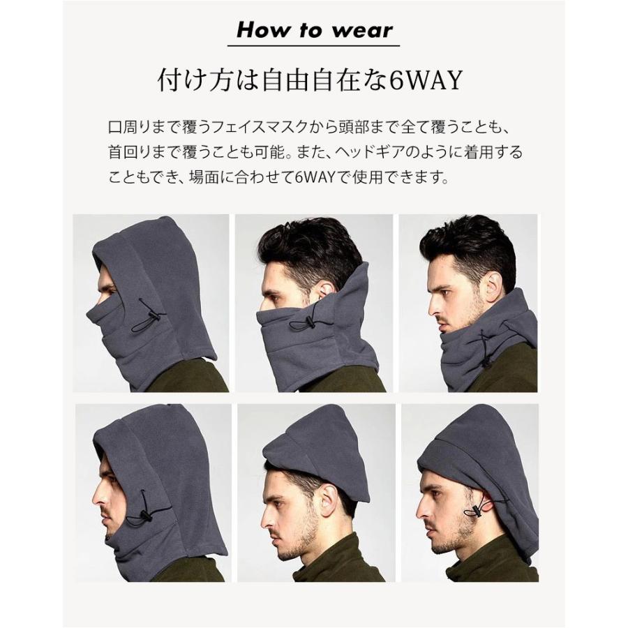 ネックウォーマー フェイスウォーマー 防寒 多機能 6way スノーボード スノボ スキー 防寒マスク フリース メンズ レディース 男女兼用 アウトドア 01 09 0006 Hitpark 通販 Yahoo ショッピング