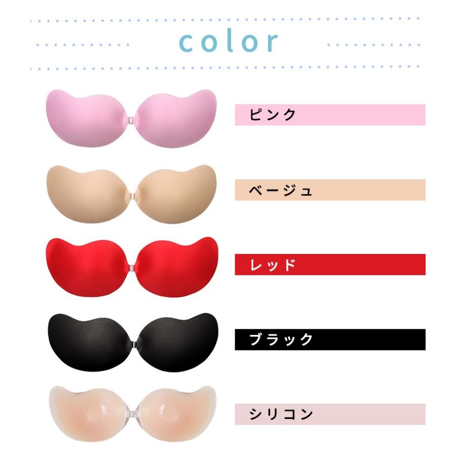 ブラジャー 肩紐なし ブラ 盛れる シリコンブラ 水着 シリコンパッド ヌードブラジャー フロントホック ボリュームアップ ドレス 最大84 Offクーポン ビキニ 水着用シリコンブラ