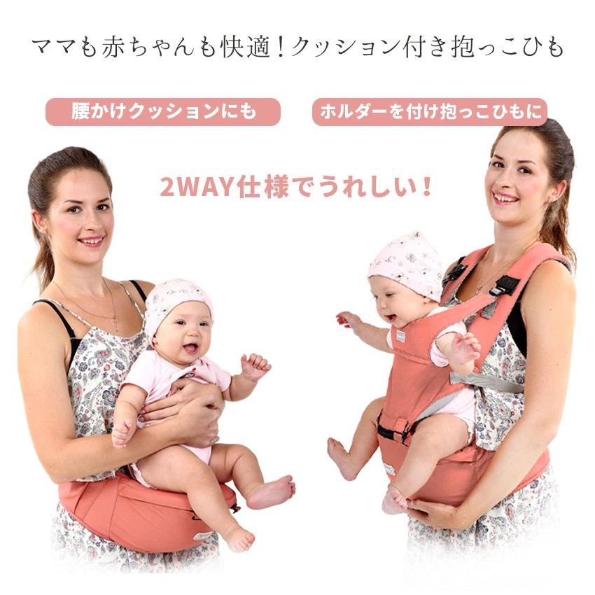 ベビー抱っこひも ベビーキャリア 赤ちゃん 抱っこ紐 ヒップシート 新生児 スリング やさしいコットン クッションでやさしく抱っこ 赤ちゃん 出産祝い おしゃれ 01 09 0060 Hitpark 通販 Yahoo ショッピング