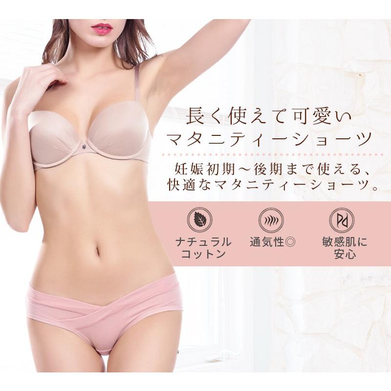 マタニティショーツ 3枚セット ショーツ レディース 綿混 ローライズ しめつけない パンツ 綿 妊婦 妊娠 女性用 マタニティ 下着 インナー かわいい 01 09 0061 Hitpark 通販 Yahoo ショッピング
