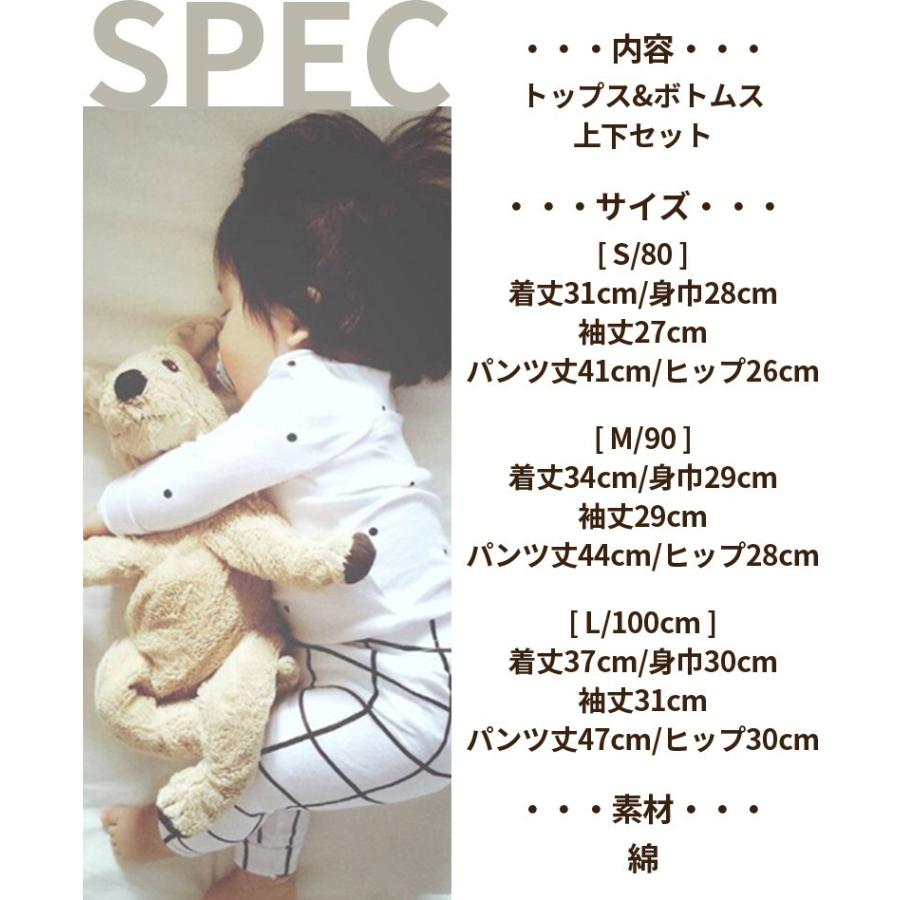パジャマ ベビー ルームウェア 長袖 キッズ 80 90 100 モノクロ 上下セット 綿 冬 秋 春 男の子 女の子 男児 女児 寝巻 長ズボン 01 09 0064 Hitpark 通販 Yahoo ショッピング