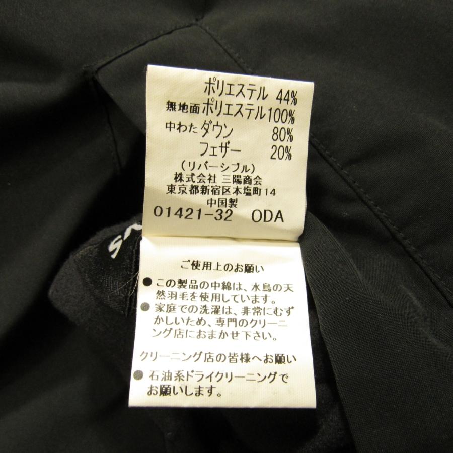 SANYOCOAT（サンヨーコート） 美品 メンズ ダウン コート LL