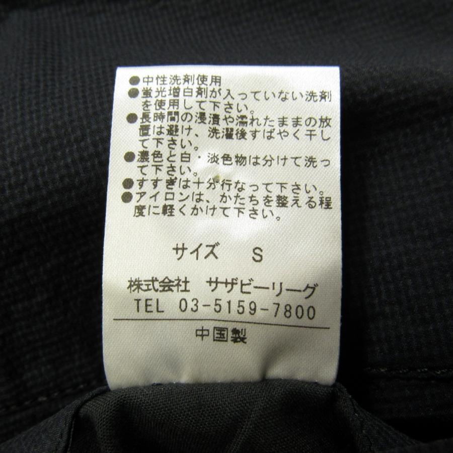 ESTNATION（エストネーション） 未使用品 定価3.7万 メンズ ストレッチ