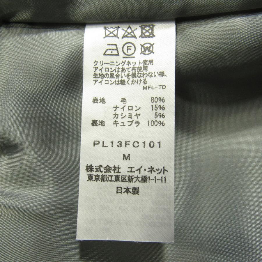 Plantation（プランテーション） 新品同様 定価8.3万 レディース 